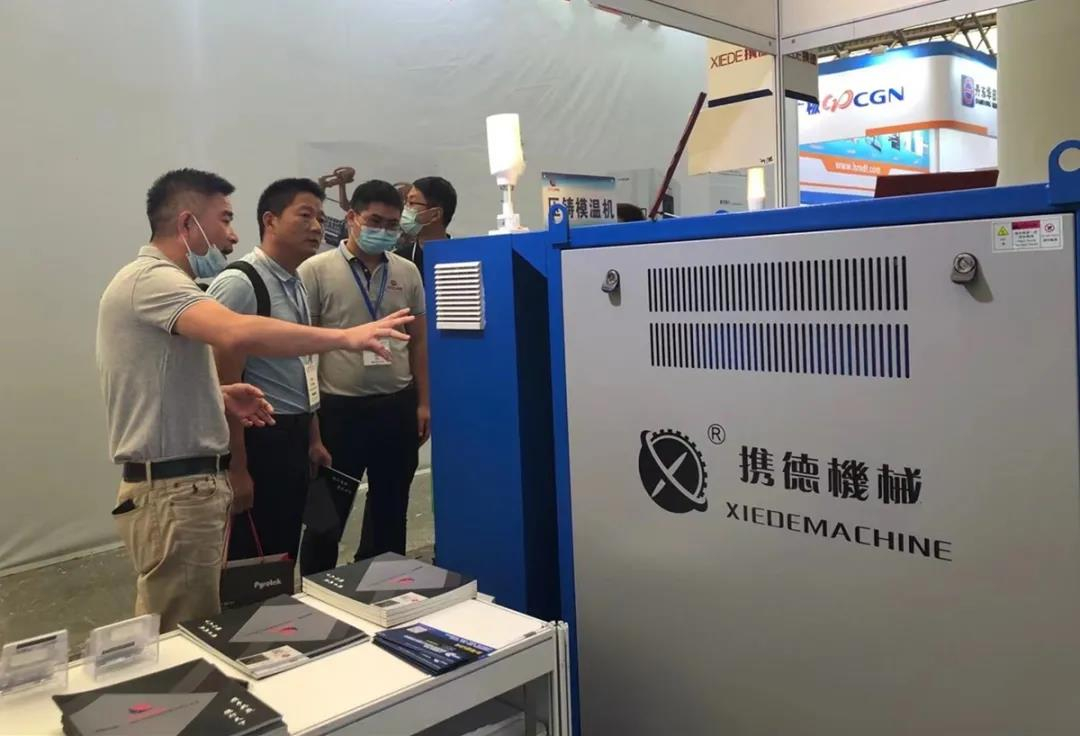 2021上海壓鑄展圓滿閉幕，攜德壓鑄模溫機(jī)引關(guān)注